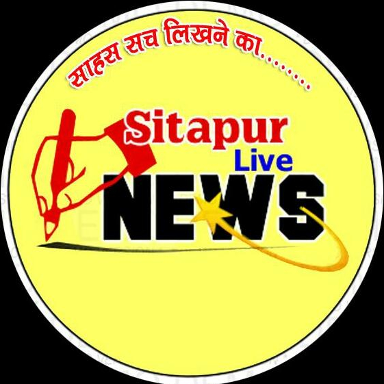 SITAPUR LIVE NEWS